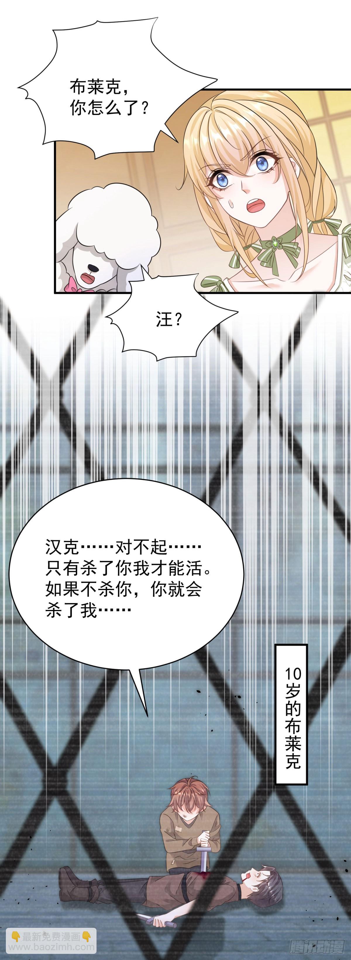 第15话 拥抱他，安慰他16
