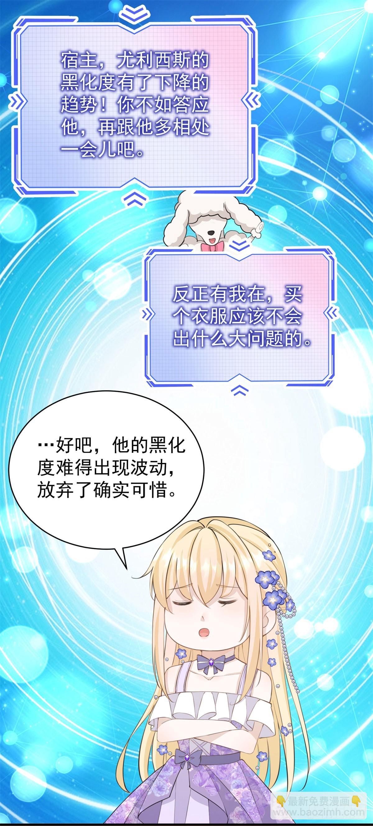 第22话 我帮你换衣服5