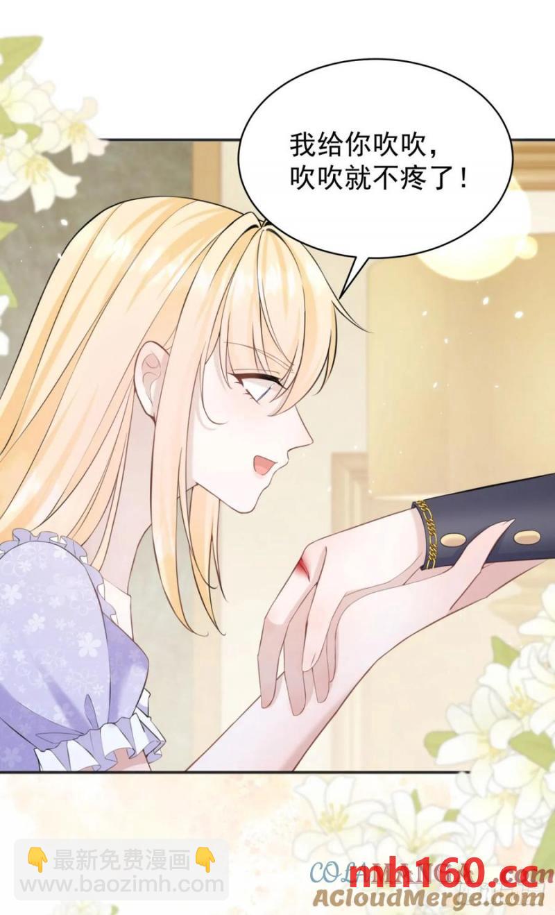 第28话 你当我是小孩子吗？18