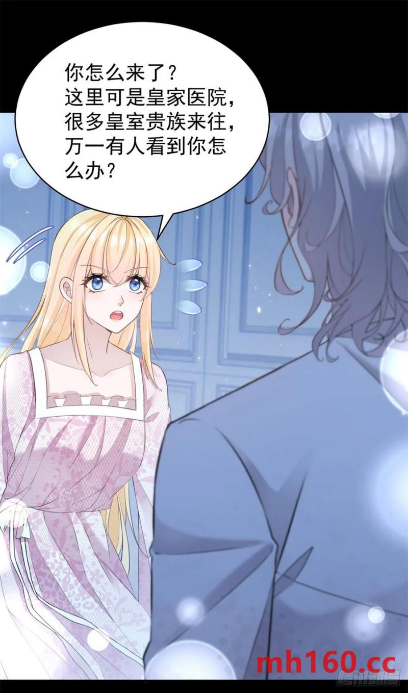 第30话 狼崽子挑拨离间0