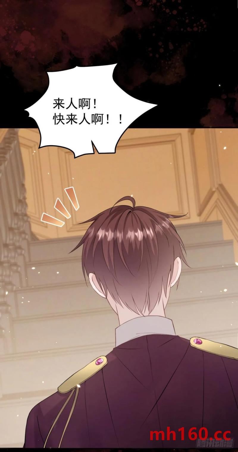 第30话 狼崽子挑拨离间20