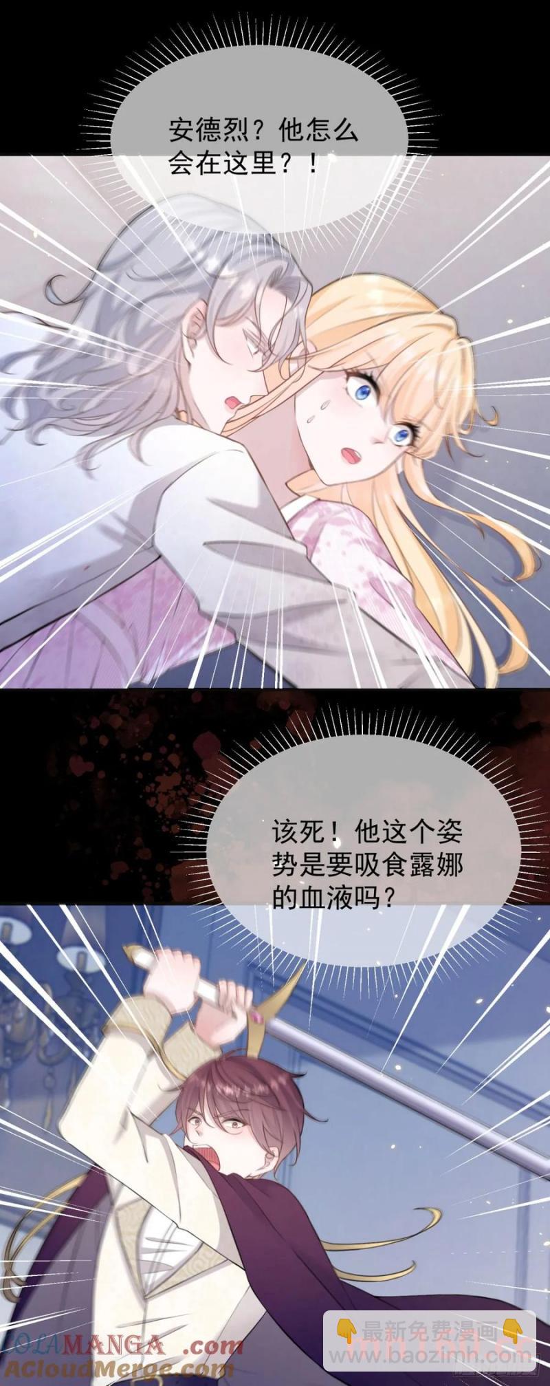 第30话 狼崽子挑拨离间25