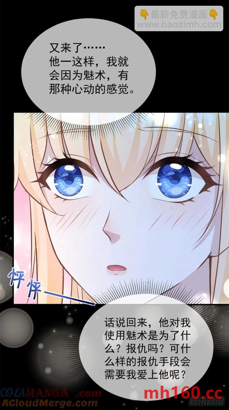 第30话 狼崽子挑拨离间3