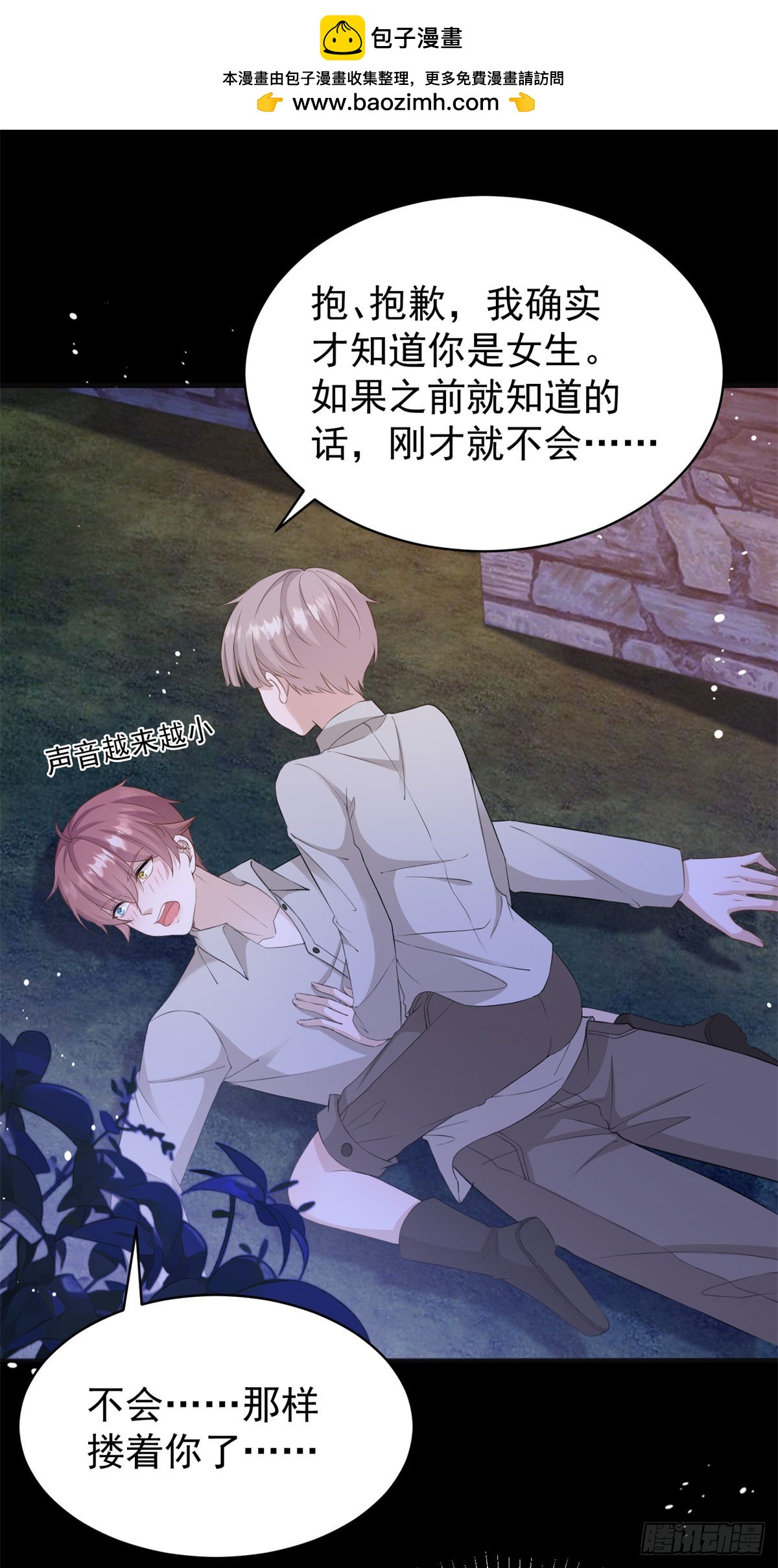 第36话 布莱克必须杀了我？1