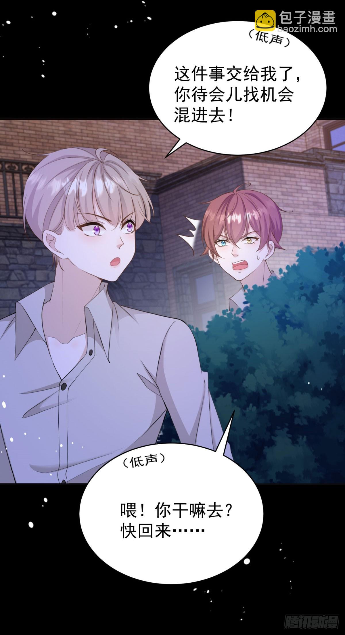 第36话 布莱克必须杀了我？12