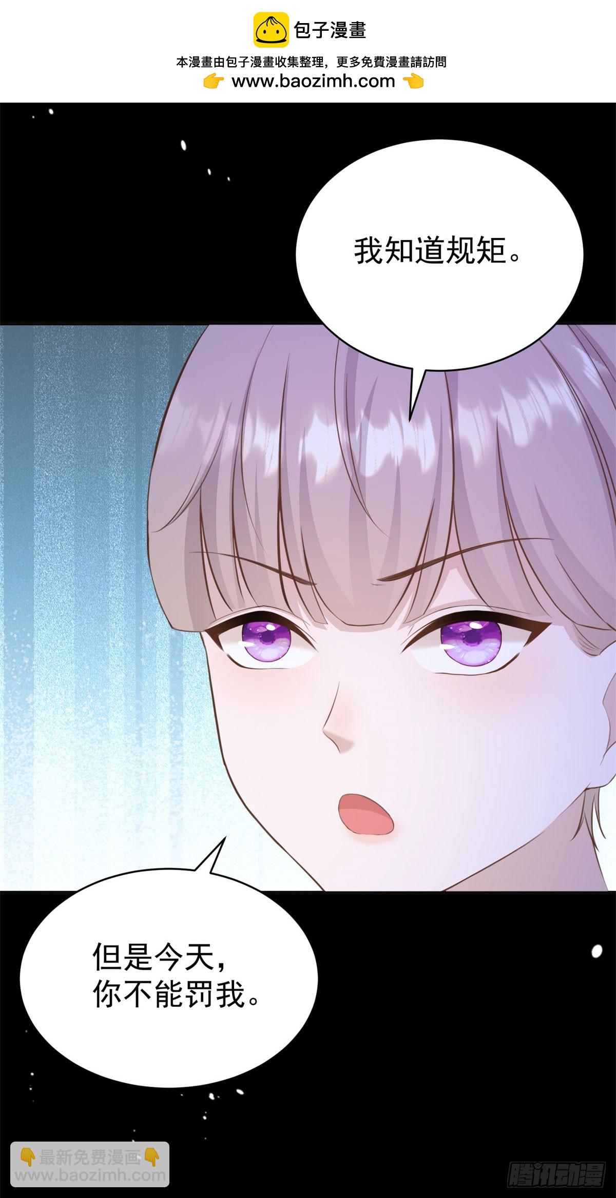 第36话 布莱克必须杀了我？17