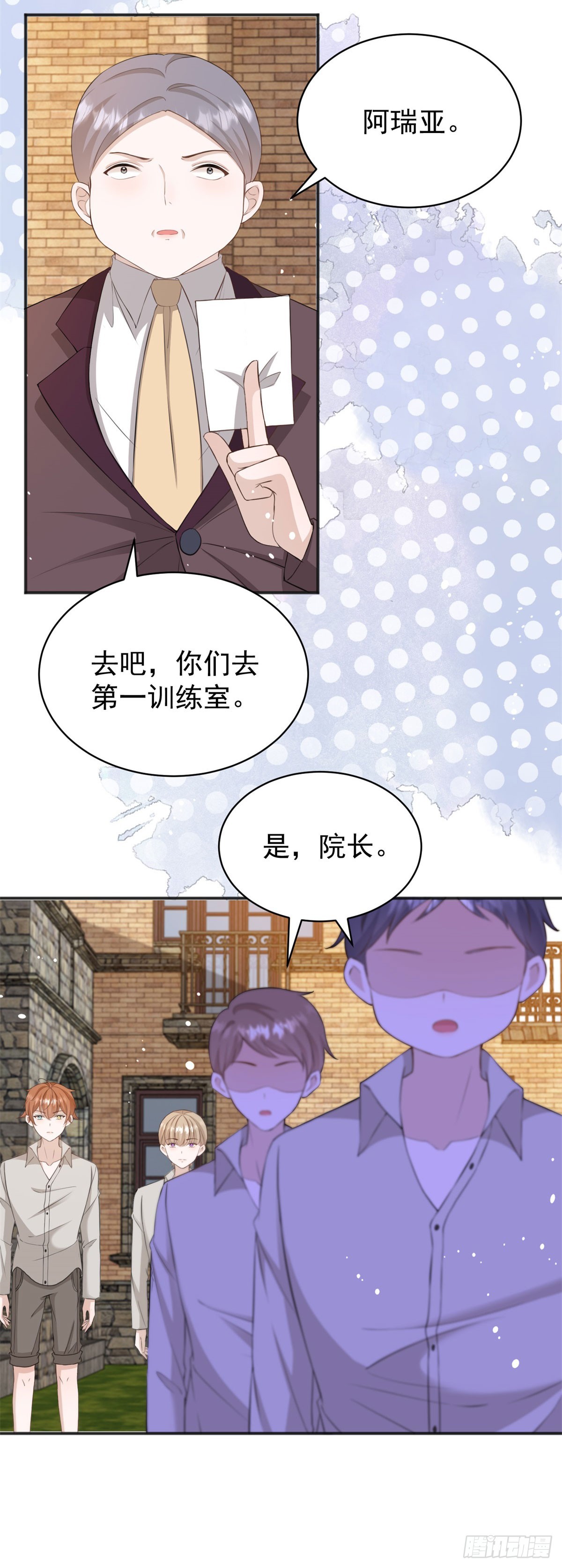 第36话 布莱克必须杀了我？26