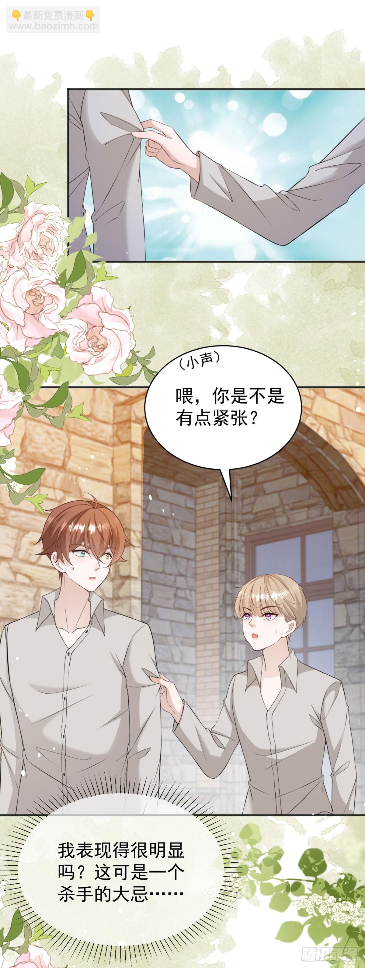 第36话 布莱克必须杀了我？27