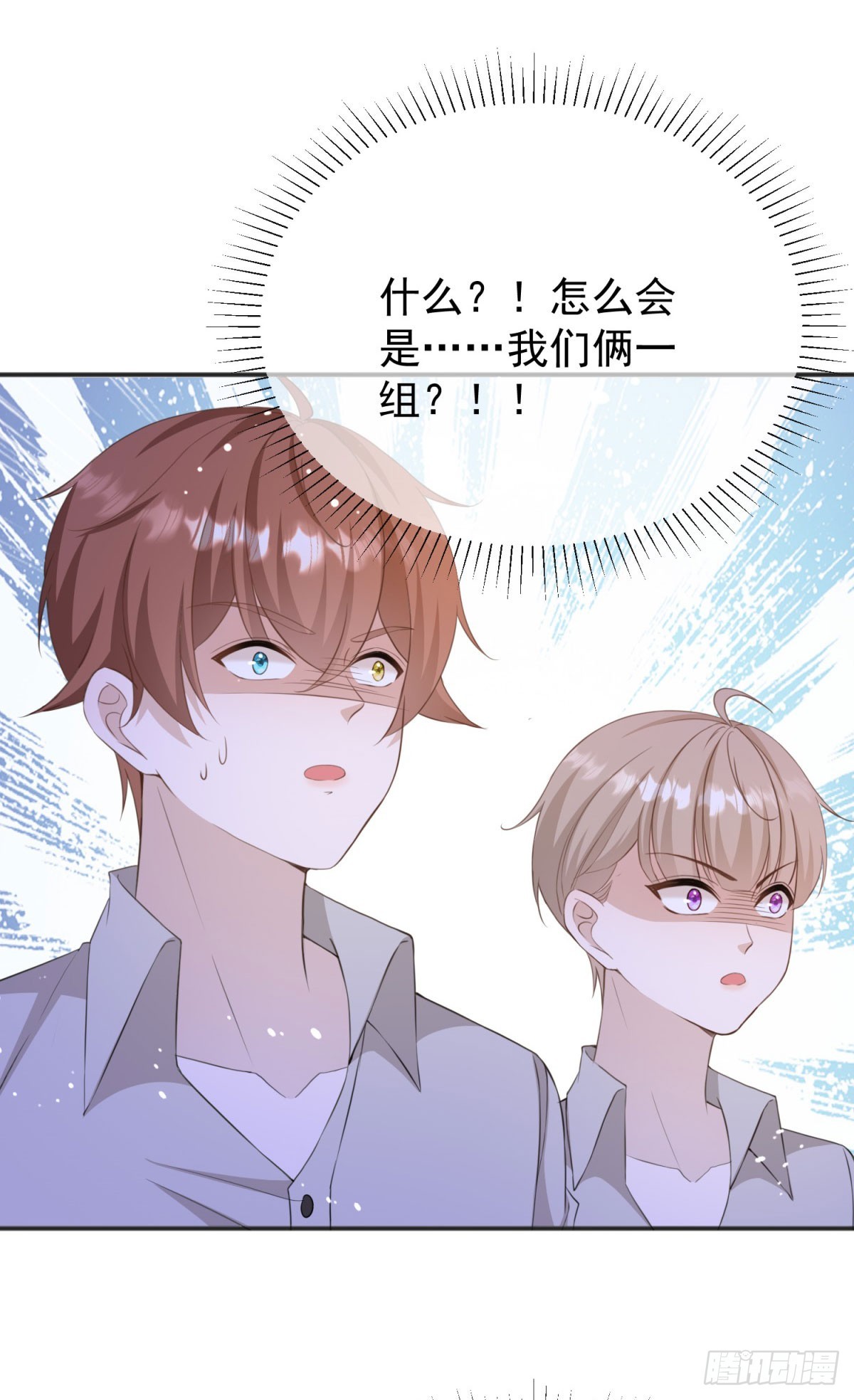 第36话 布莱克必须杀了我？33
