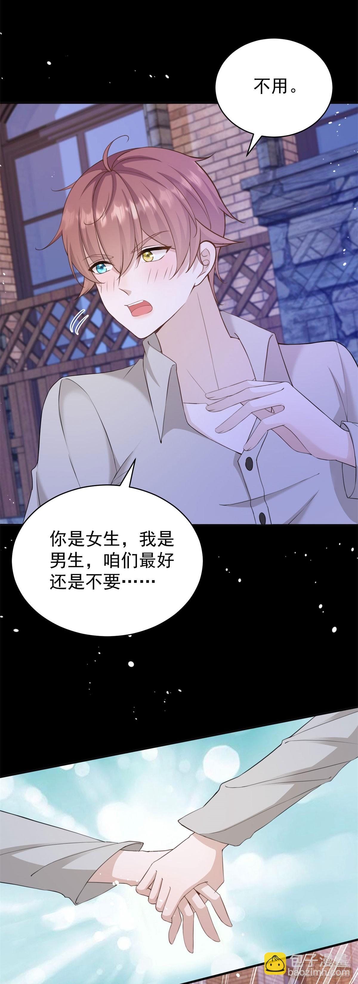 第36话 布莱克必须杀了我？5