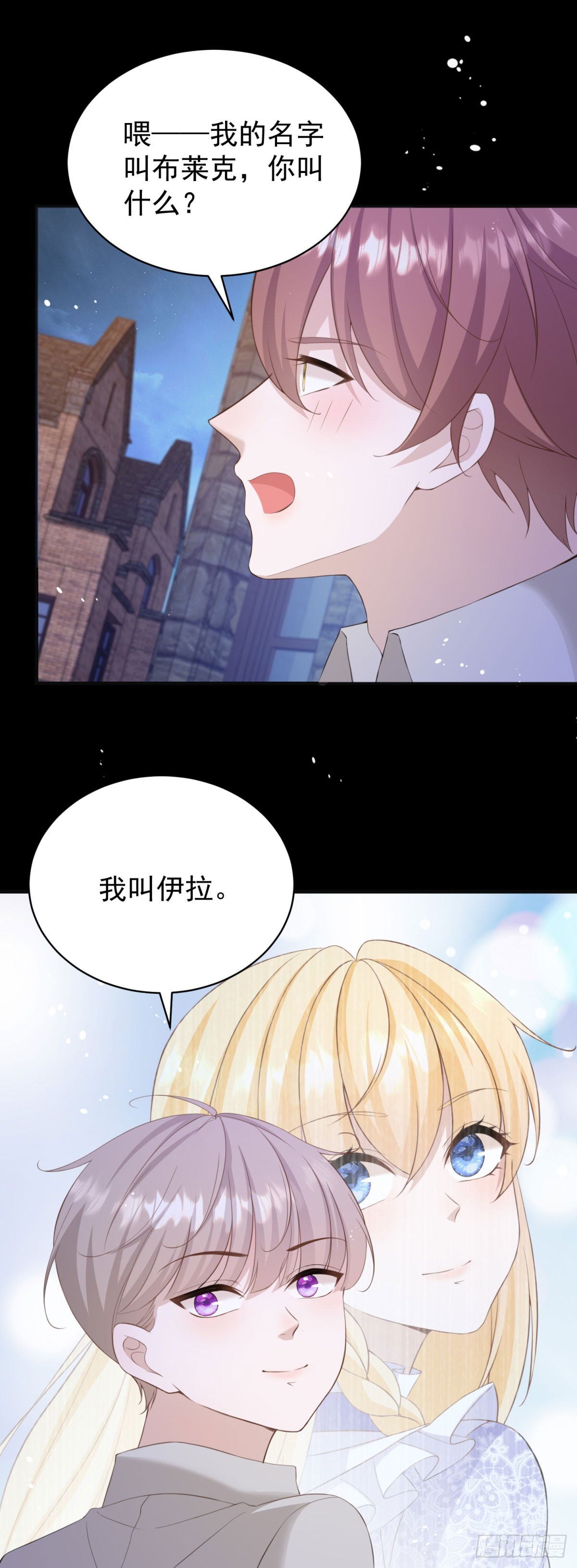 第36话 布莱克必须杀了我？8