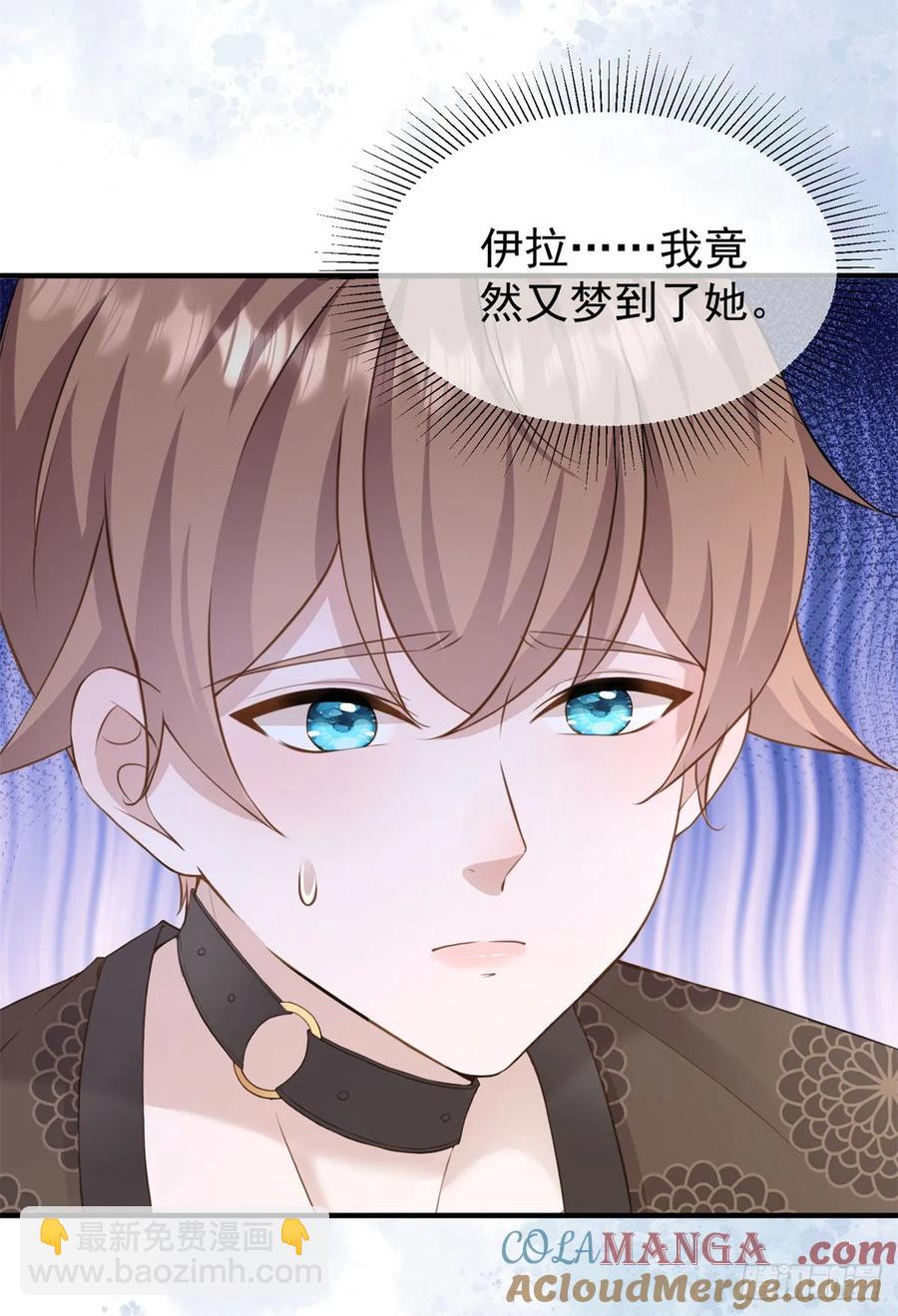 第38话 这是你的特殊爱好吗？2