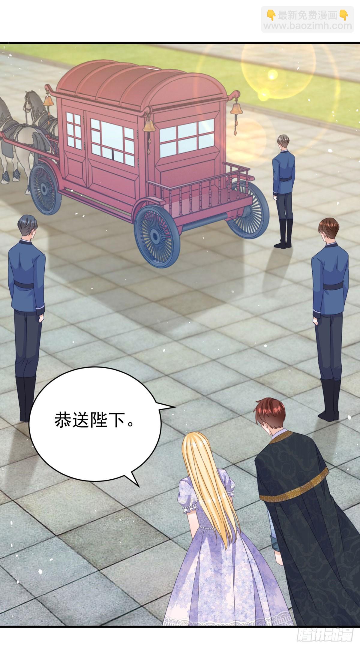 第55话 我要剪开你的裤子了10