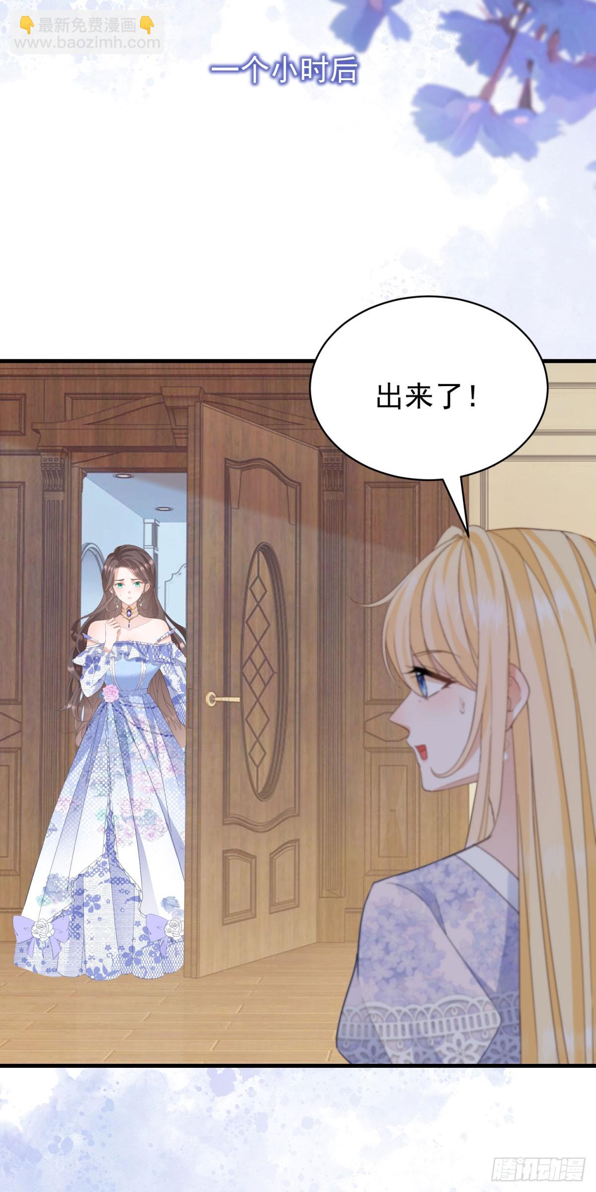 第55话 我要剪开你的裤子了33