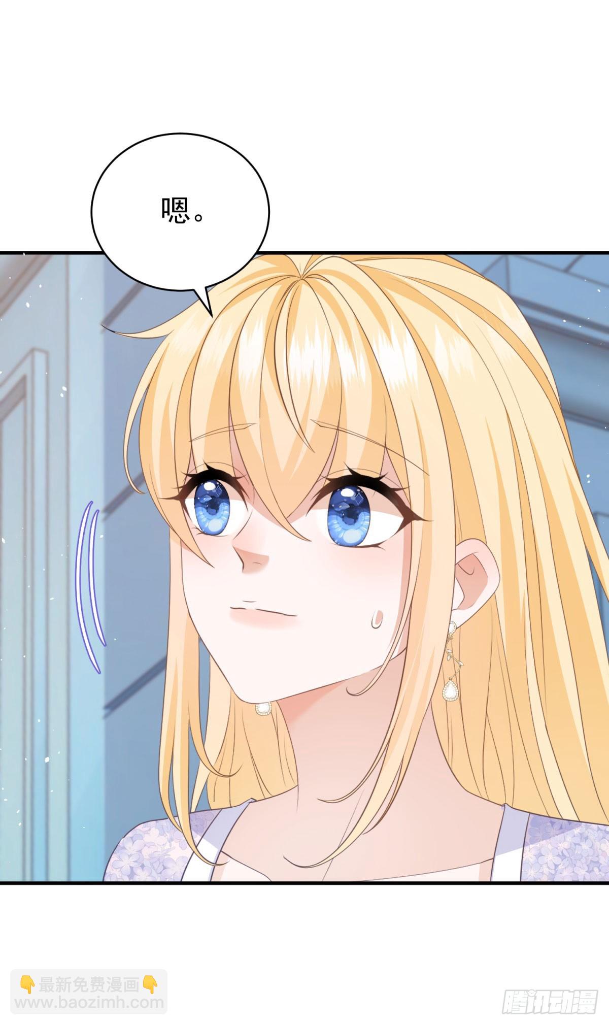 第55话 我要剪开你的裤子了9