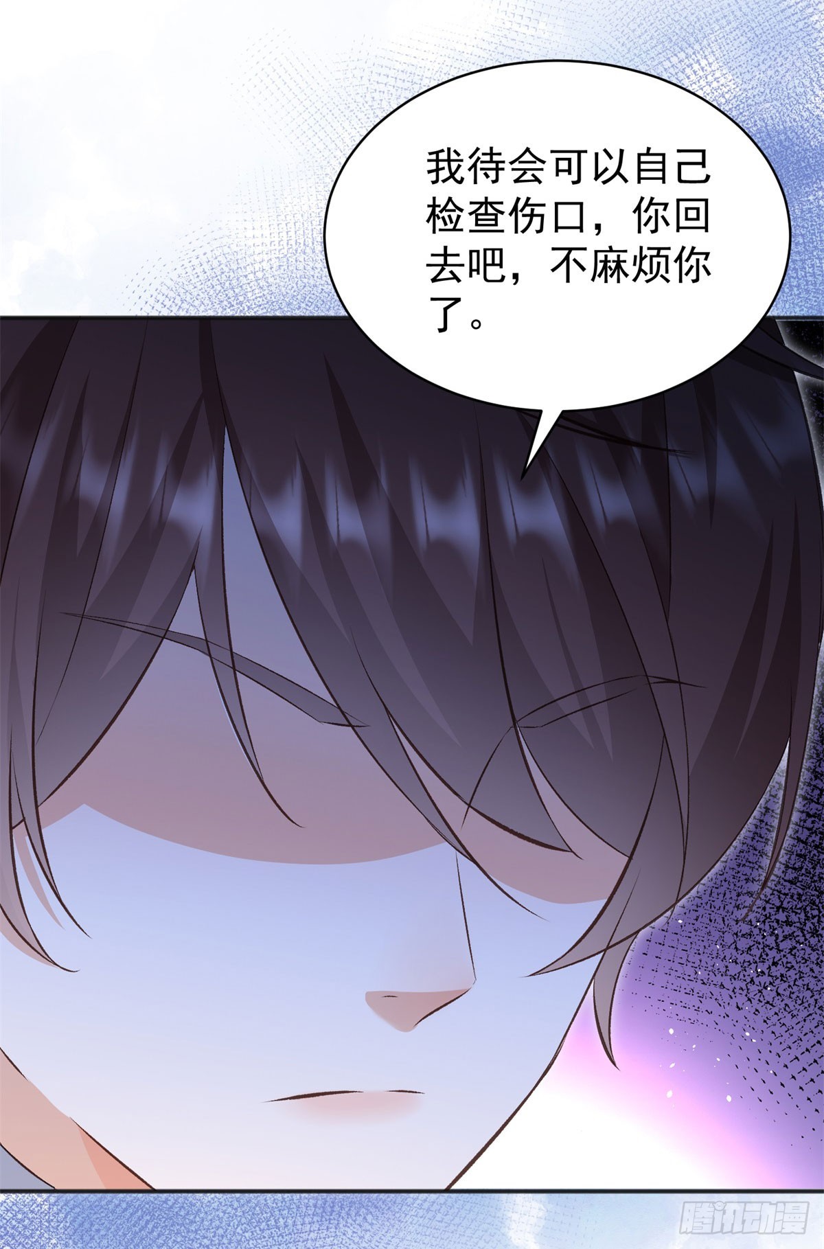 第56话 安德烈是我的人！28