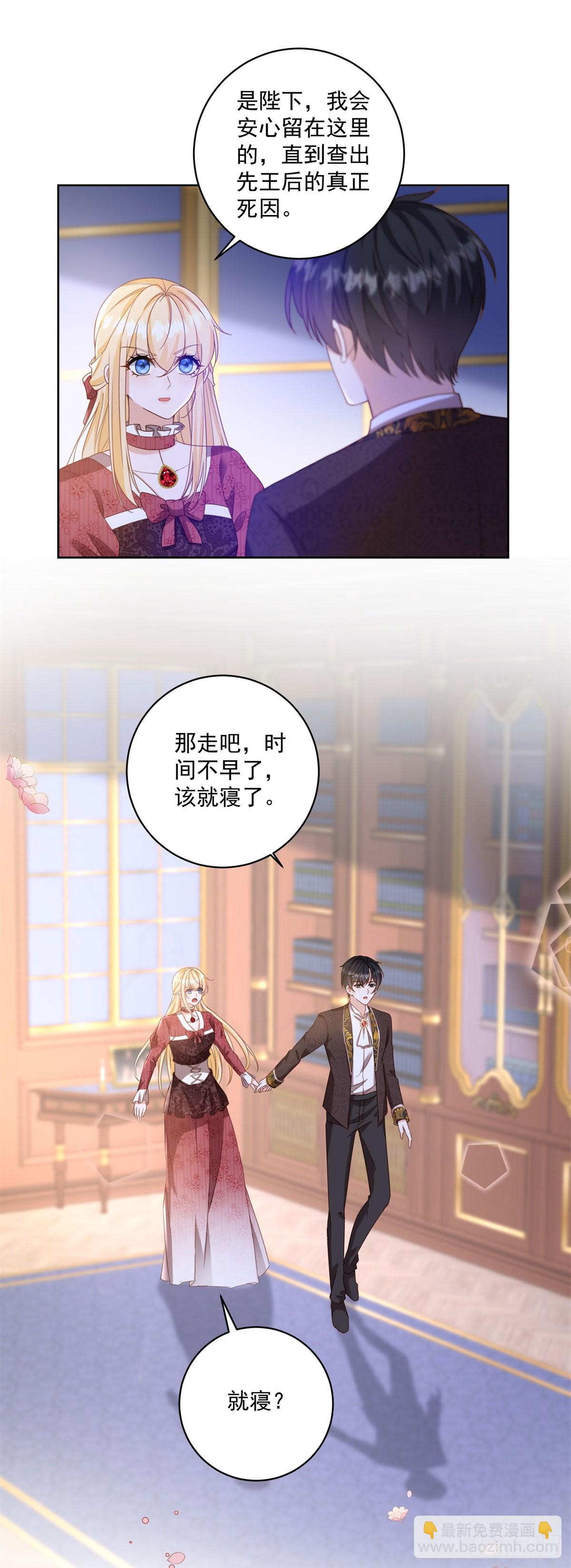 第63话 打赌14