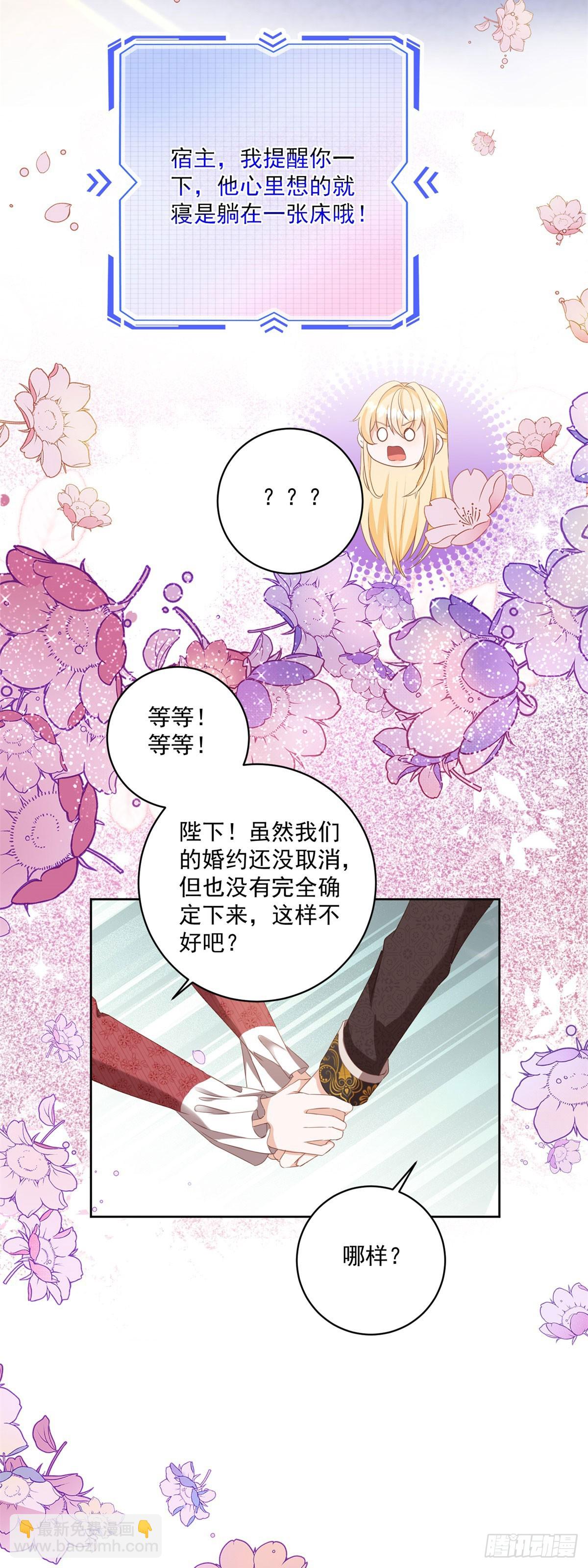 第63话 打赌15