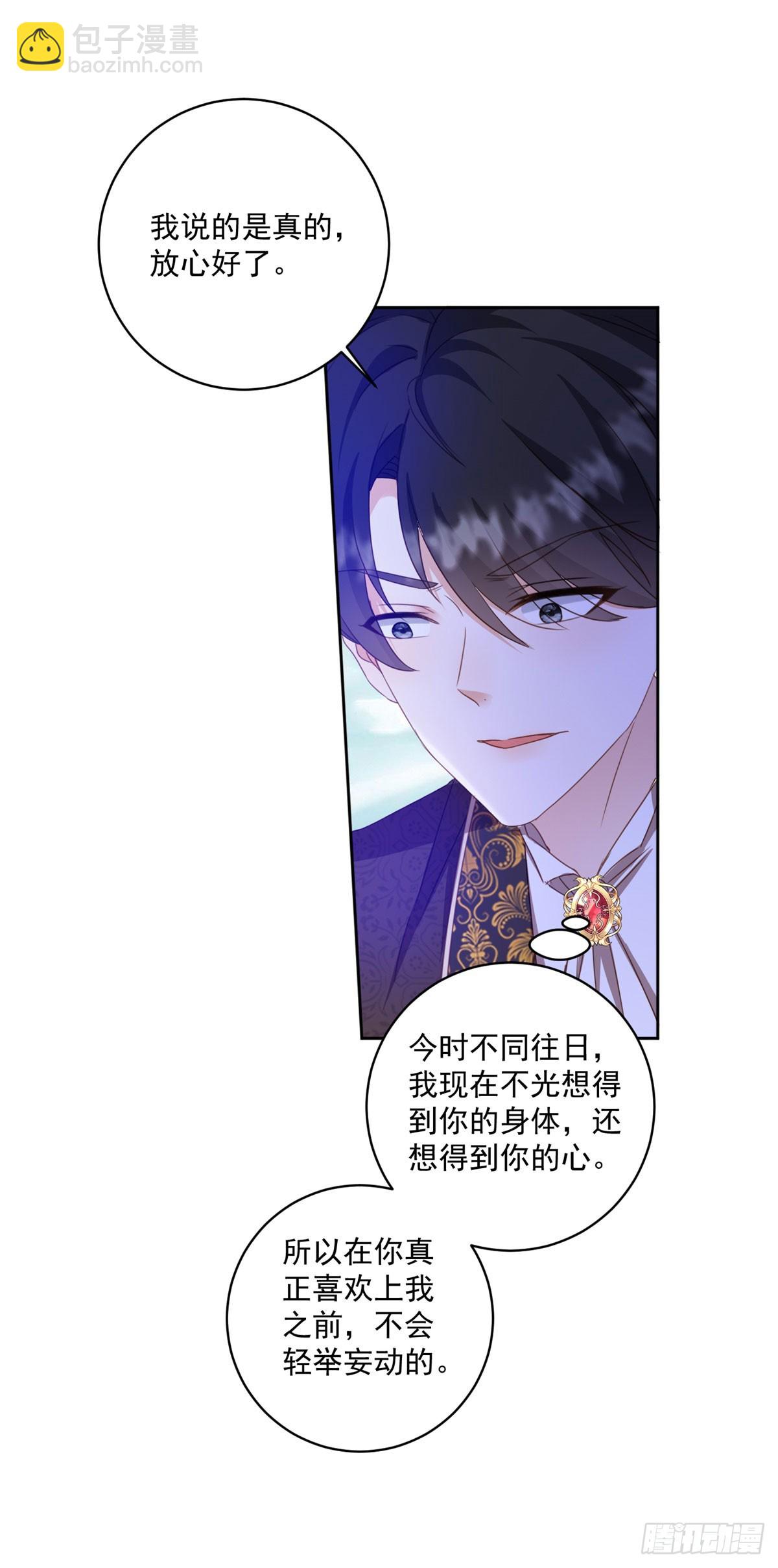 第63话 打赌17