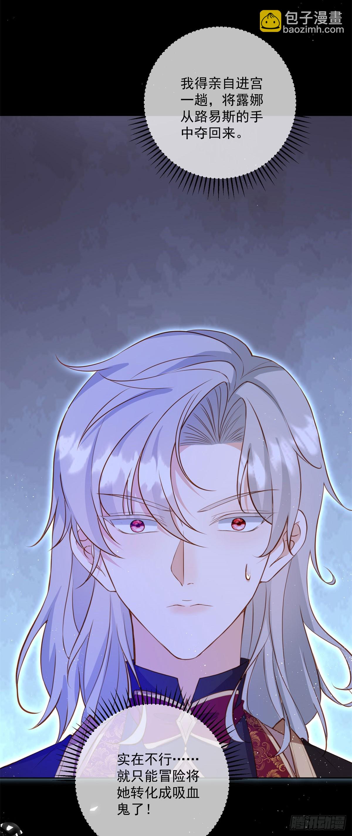 第63话 打赌21