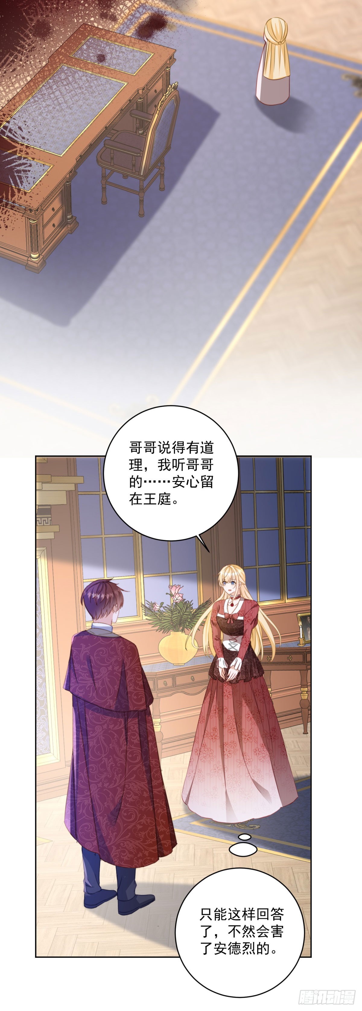 第63话 打赌7
