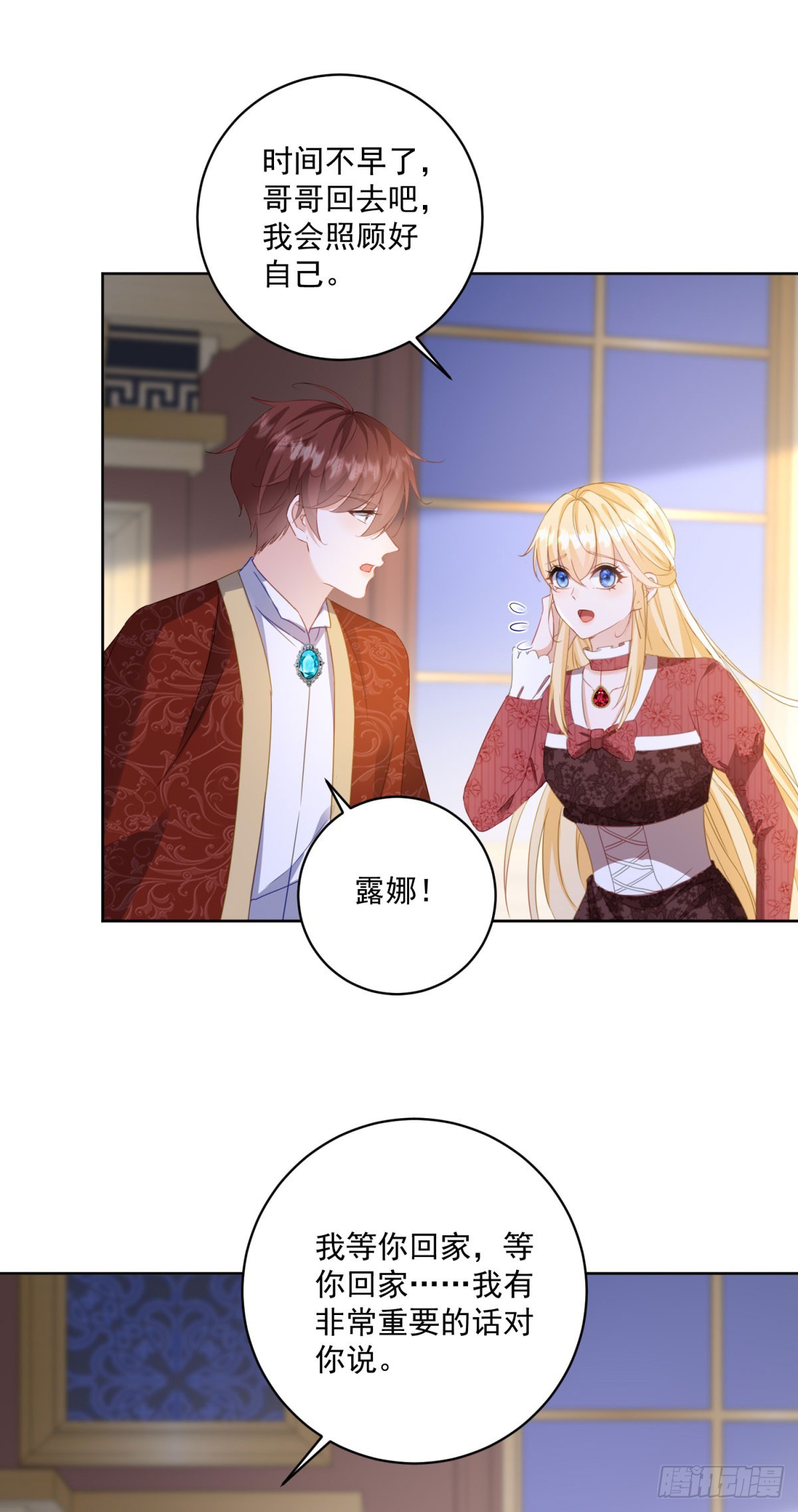 第63话 打赌9