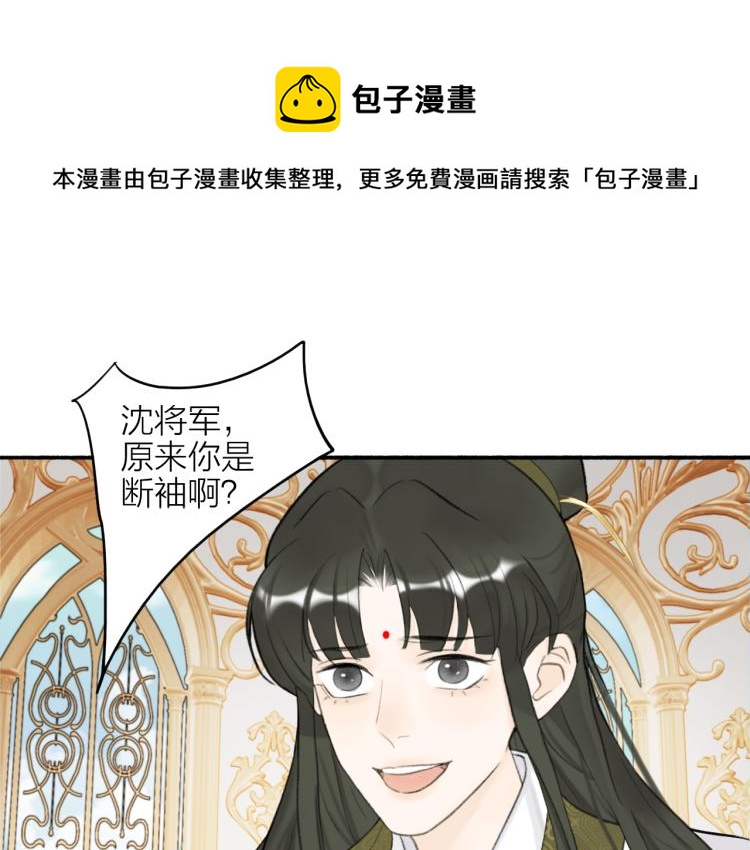 第13话 杀神0