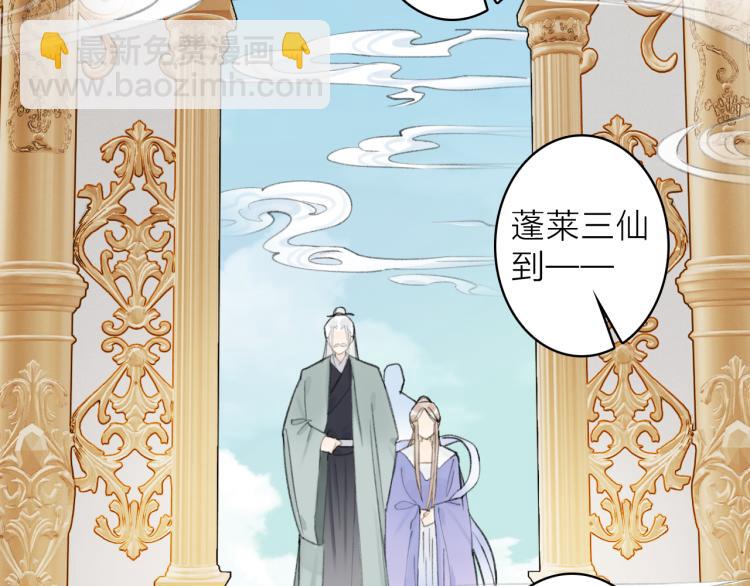 第13话 杀神14