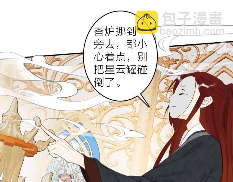 第13话 杀神22