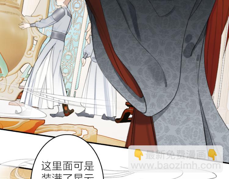 第13话 杀神23
