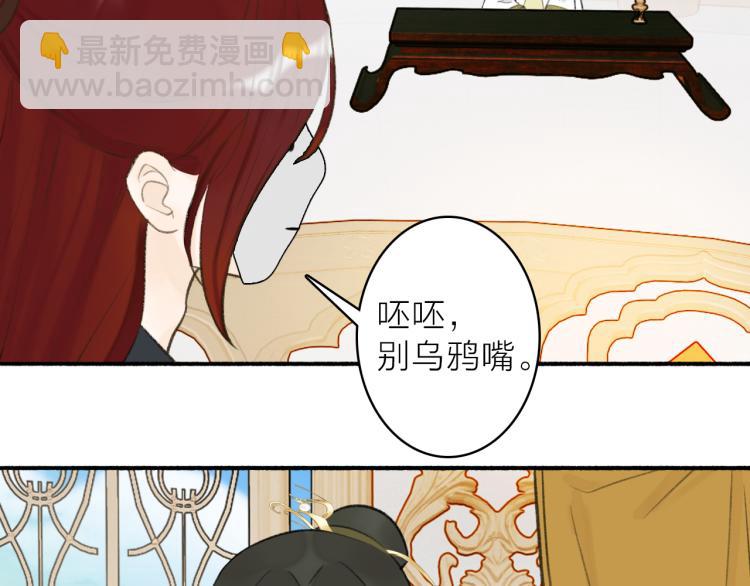 第13话 杀神26