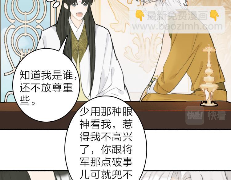 第13话 杀神31