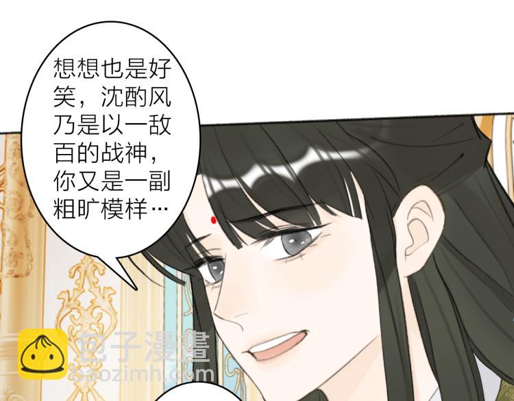 第13话 杀神33