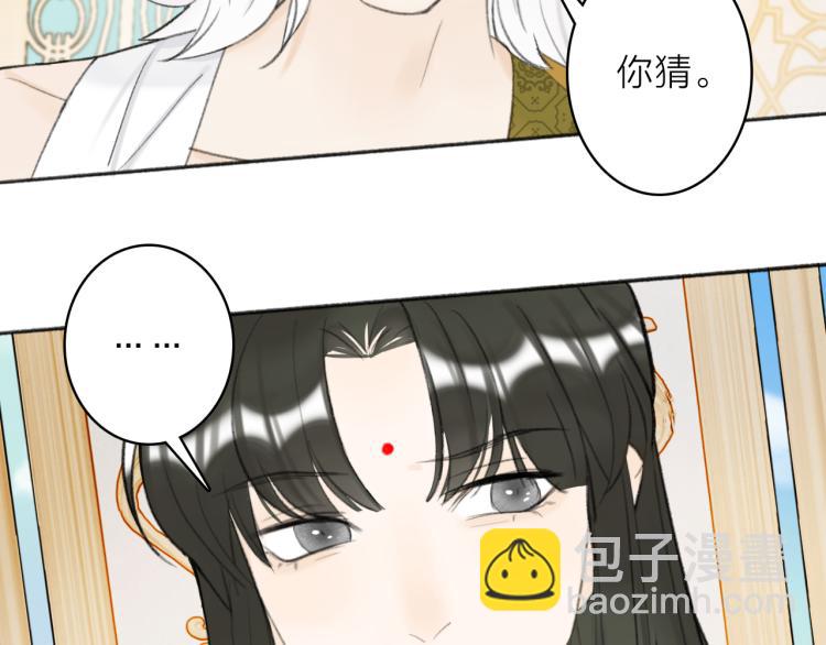 第13话 杀神35