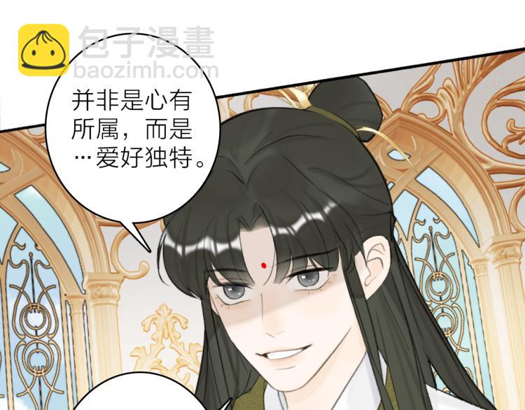 第13话 杀神4