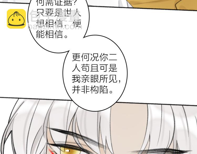 第13话 杀神40
