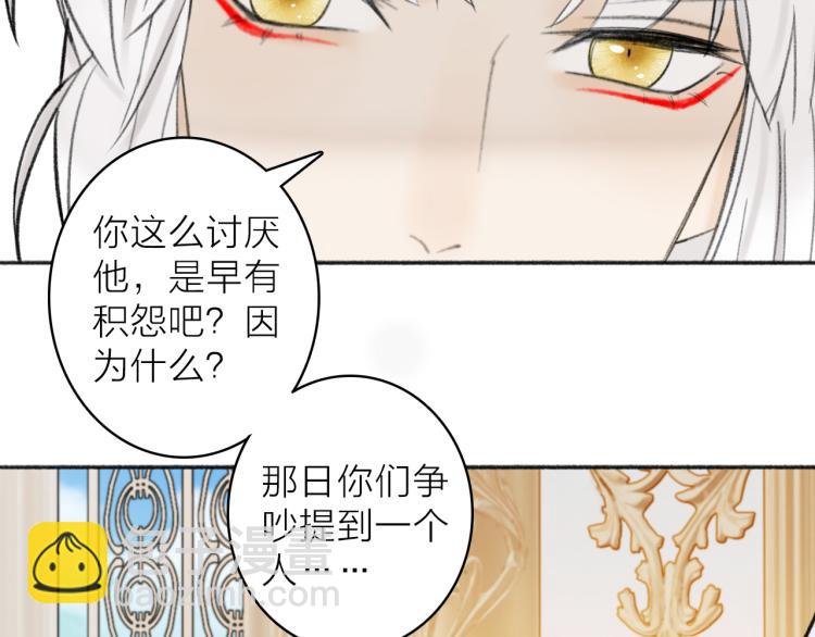 第13话 杀神41