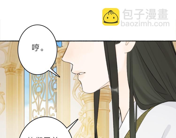 第13话 杀神44