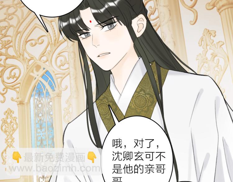 第13话 杀神53