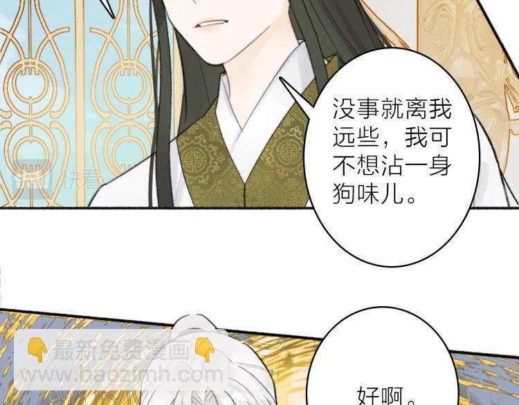 第13话 杀神59