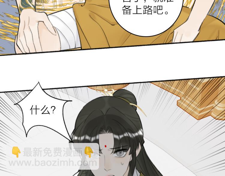 第13话 杀神61