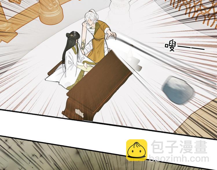 第13话 杀神63