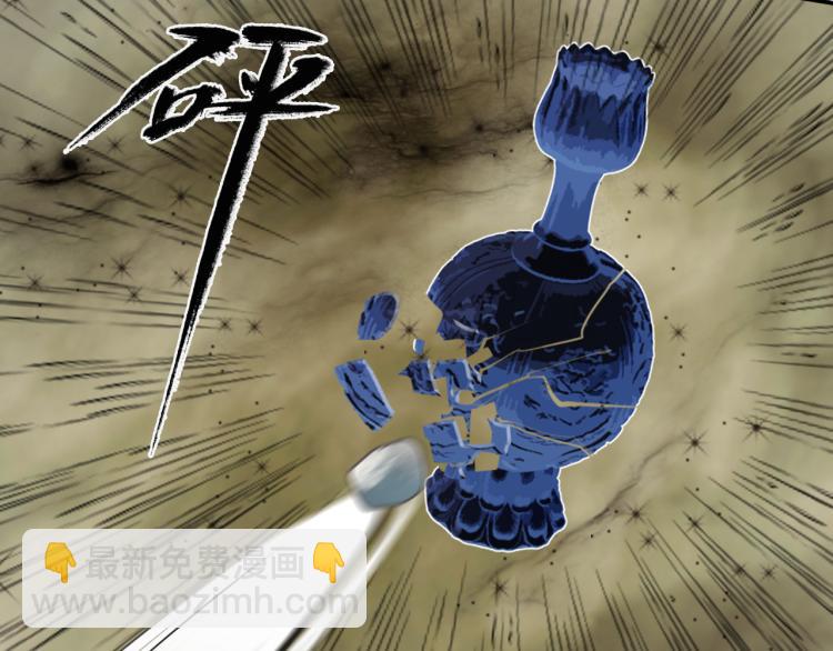 第13话 杀神64