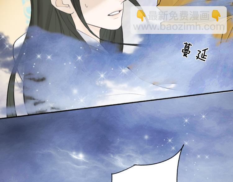 第13话 杀神66