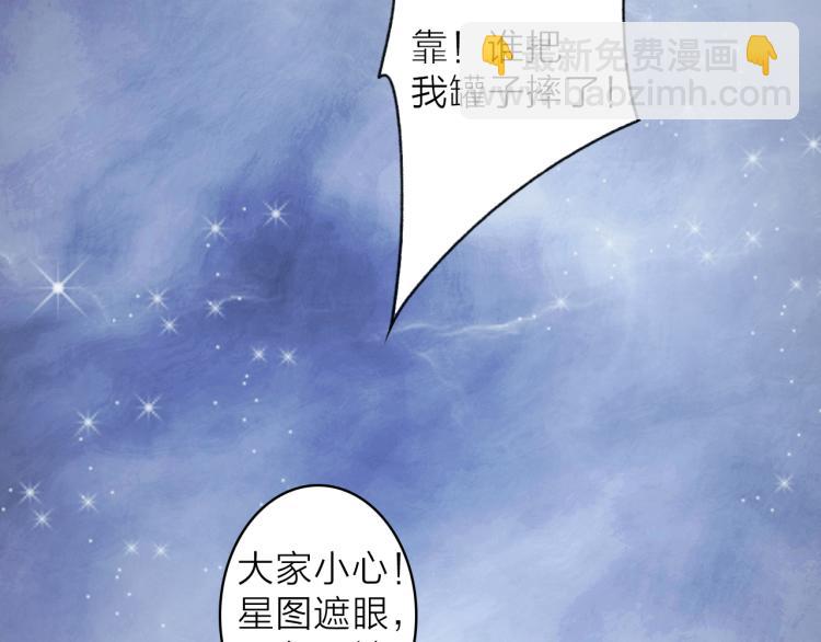 第13话 杀神67