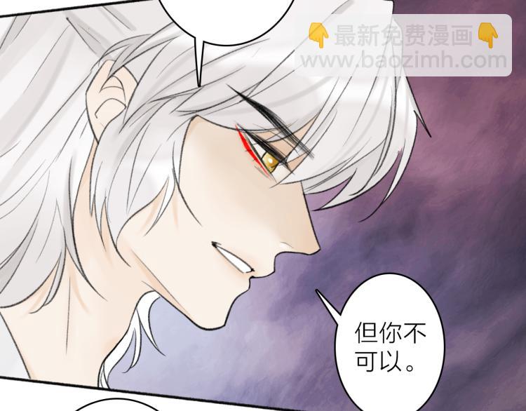 第13话 杀神71