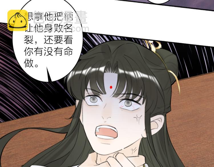 第13话 杀神72