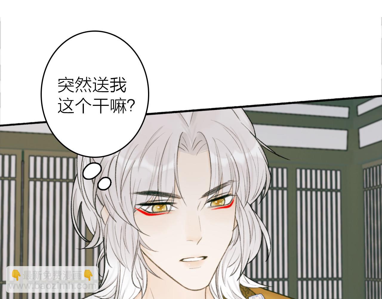 第21话 真心换杀意13