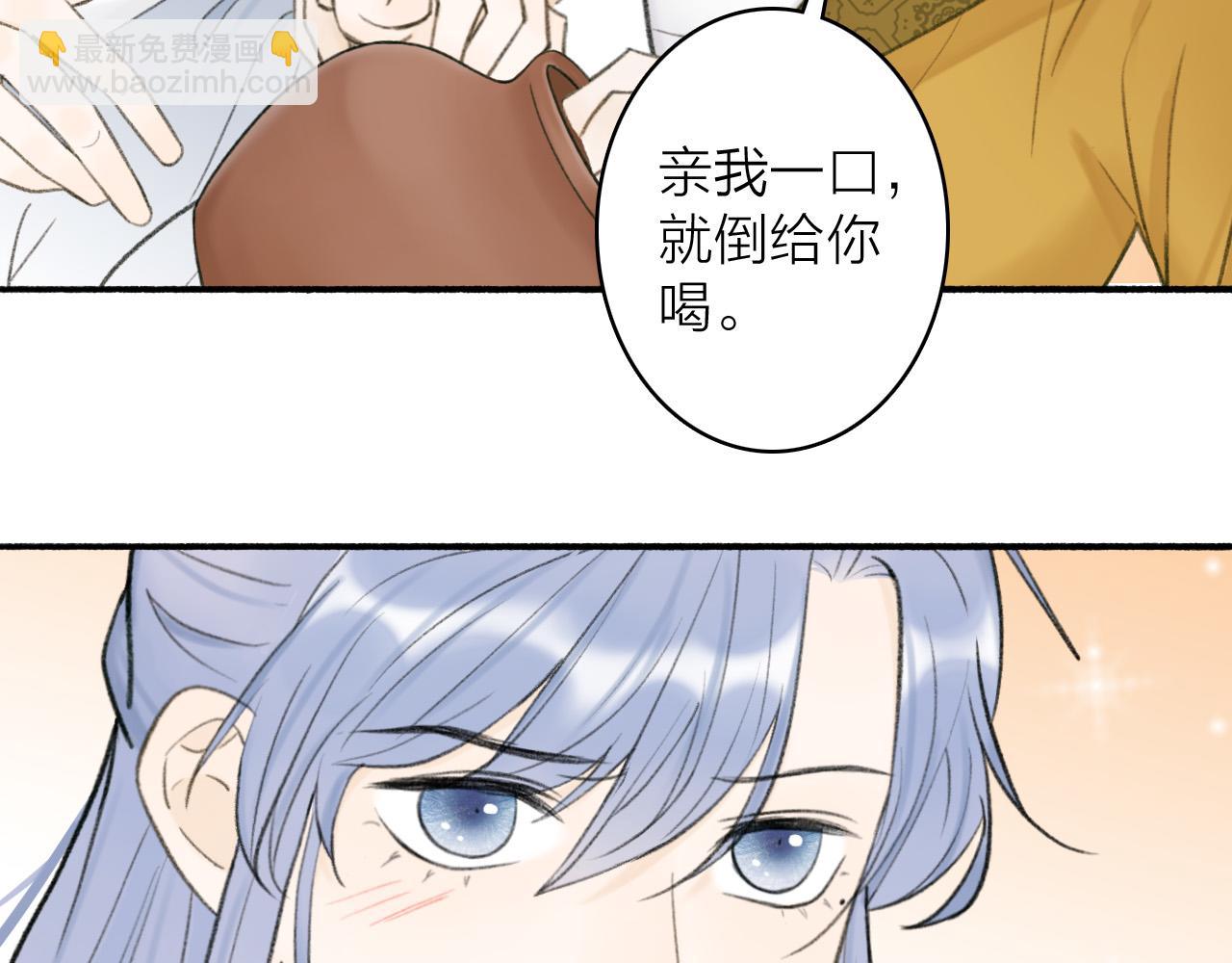 第21话 真心换杀意31