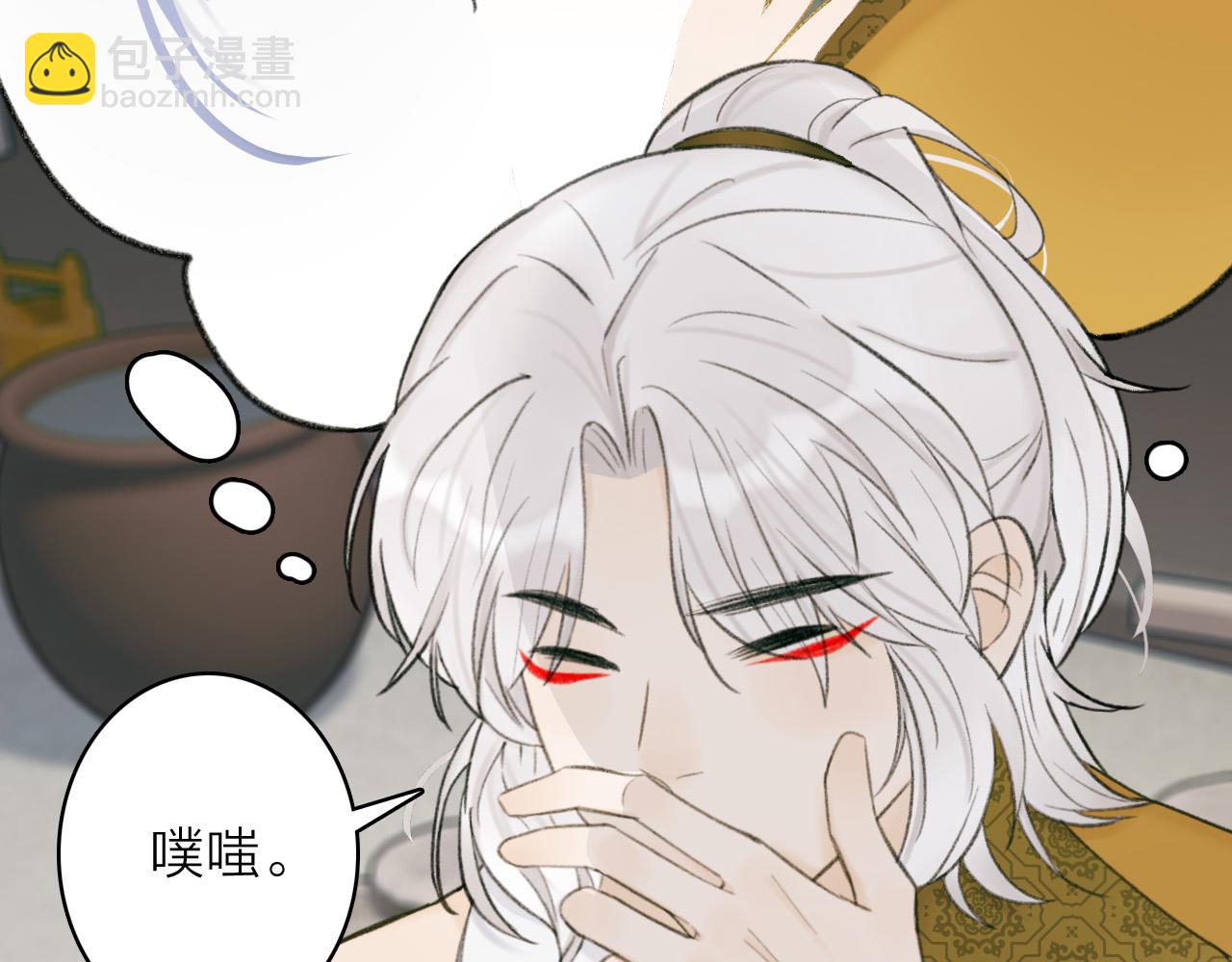 第21话 真心换杀意36